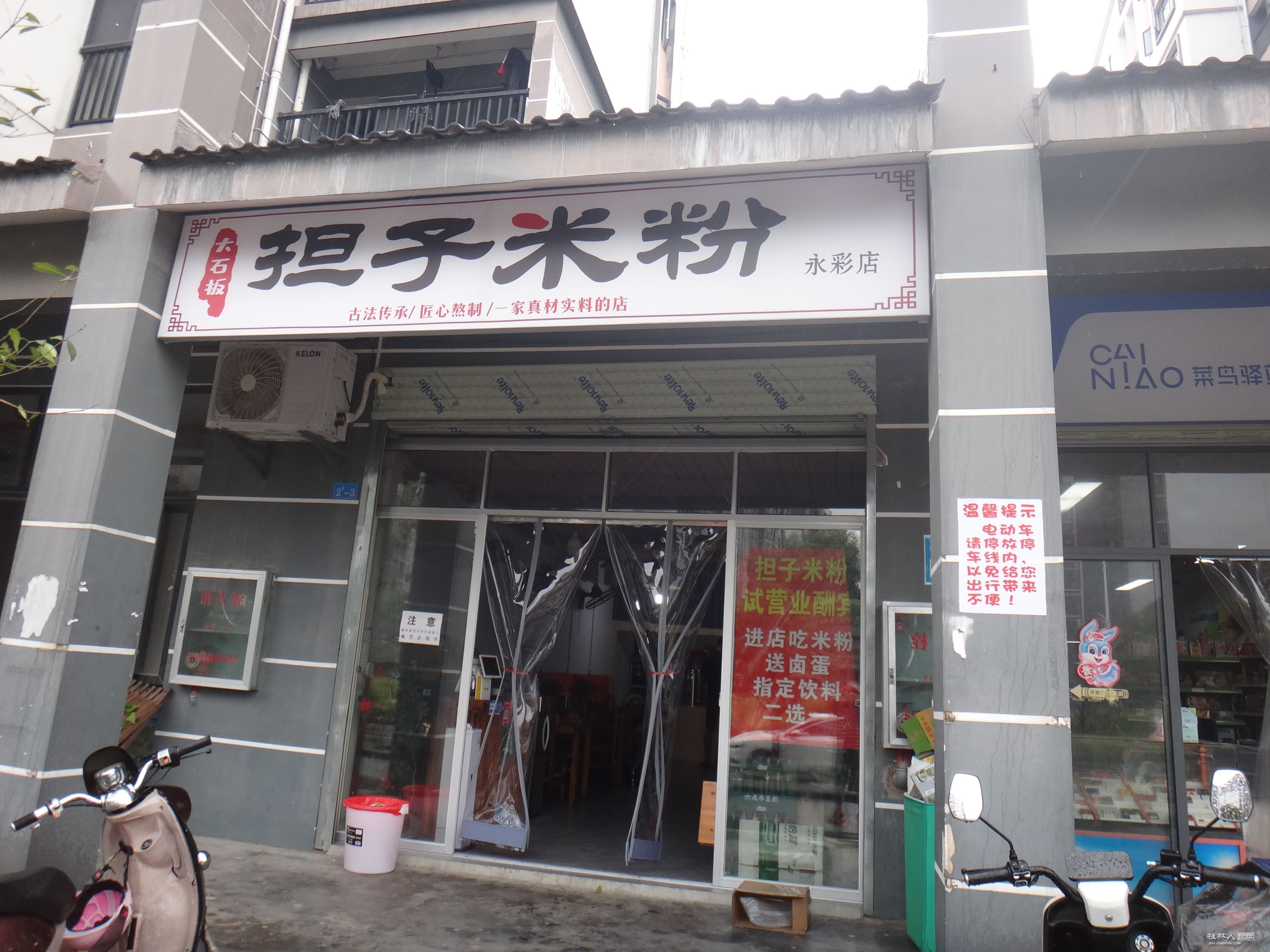 DSC05394.JPG