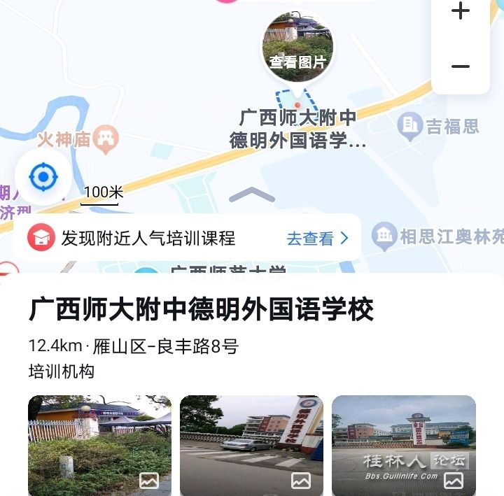 Screenshot_20230719_113036.jpg