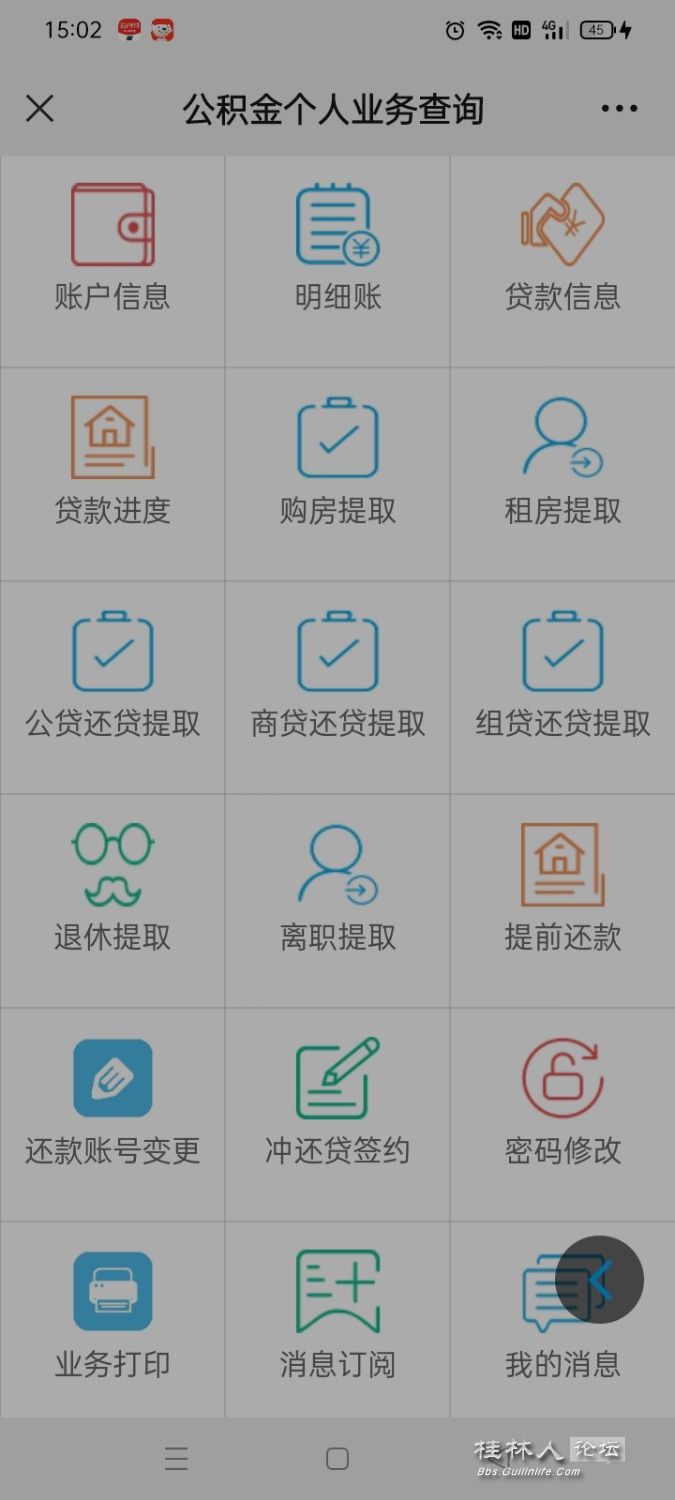 Screenshot_2023-07-28-15-02-14-38_e39d2c7de19156b0683cd93e8735f348.jpg