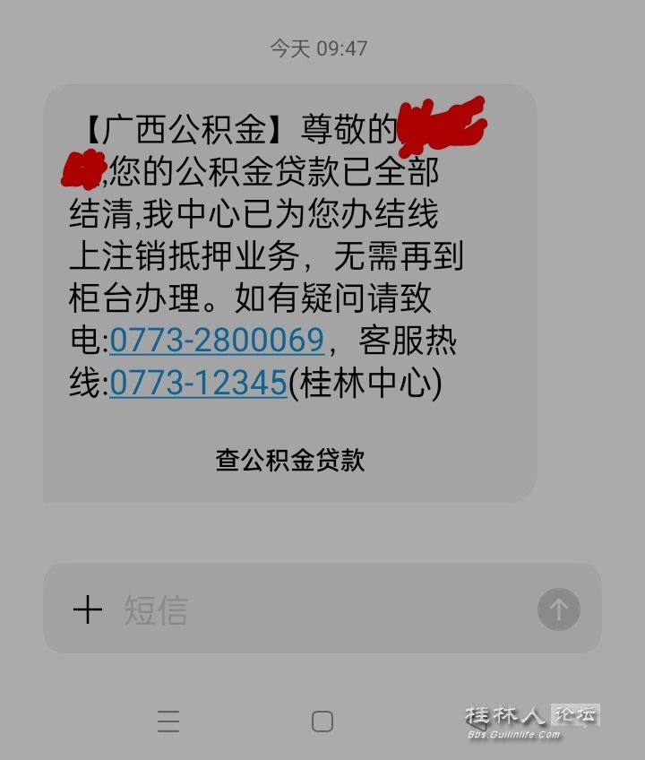 Screenshot_2023-07-28-12-04-59-15_cf3cf72bd8e53b0db7ddb0a6f2208af9.jpg