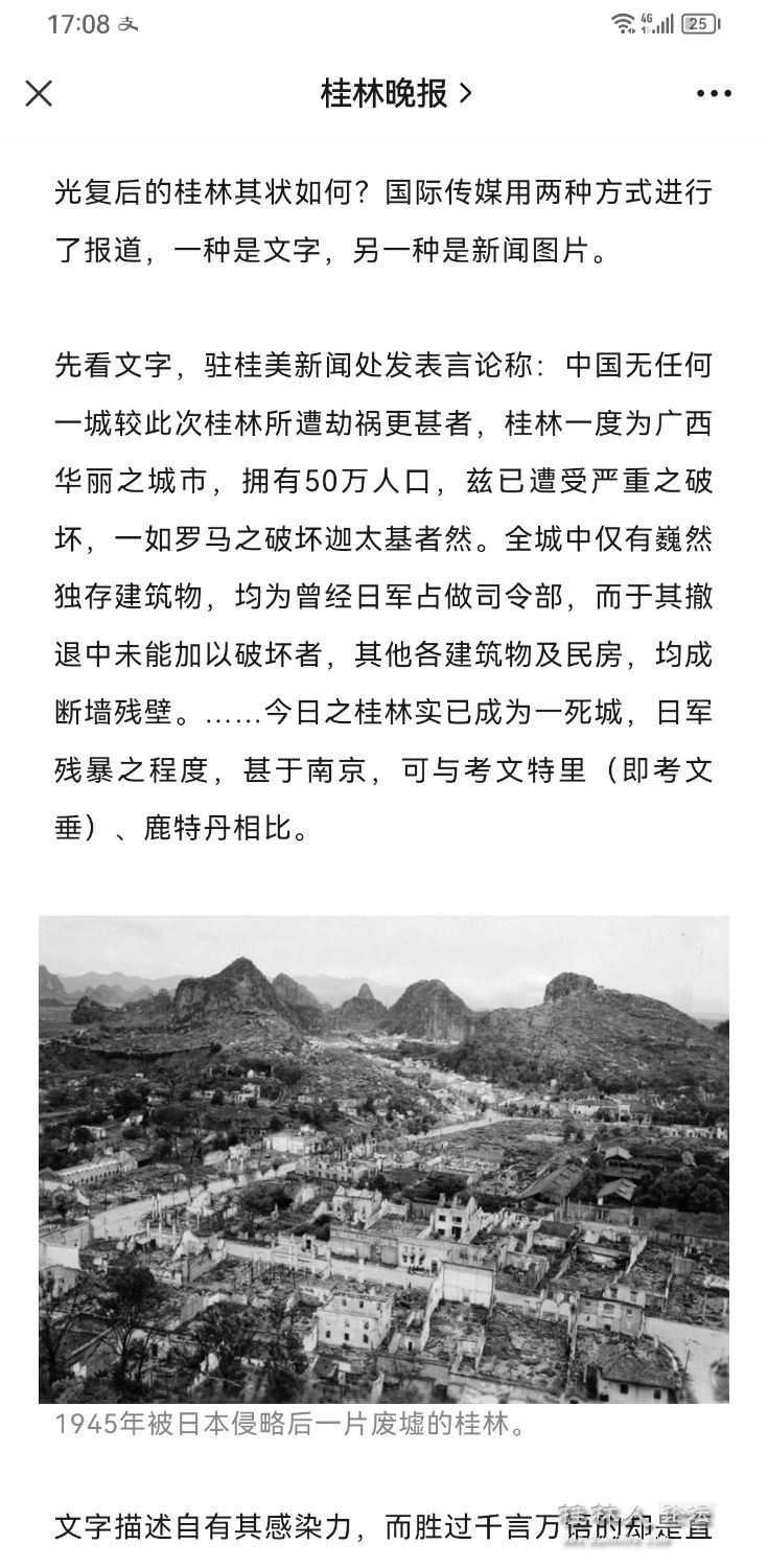 Screenshot_20230730_170807_com.tencent.mm.jpg