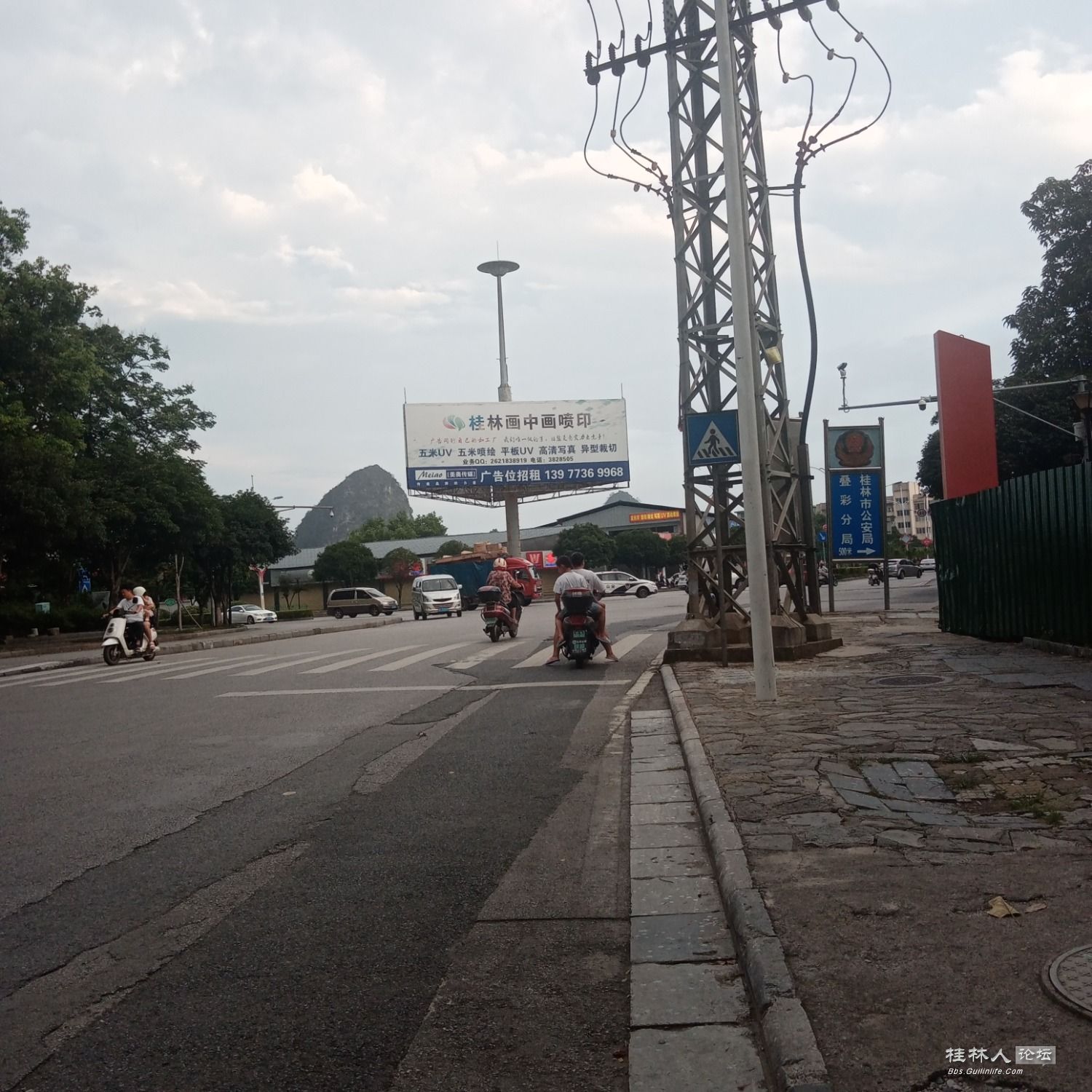 IMG_20230803_184135.jpg