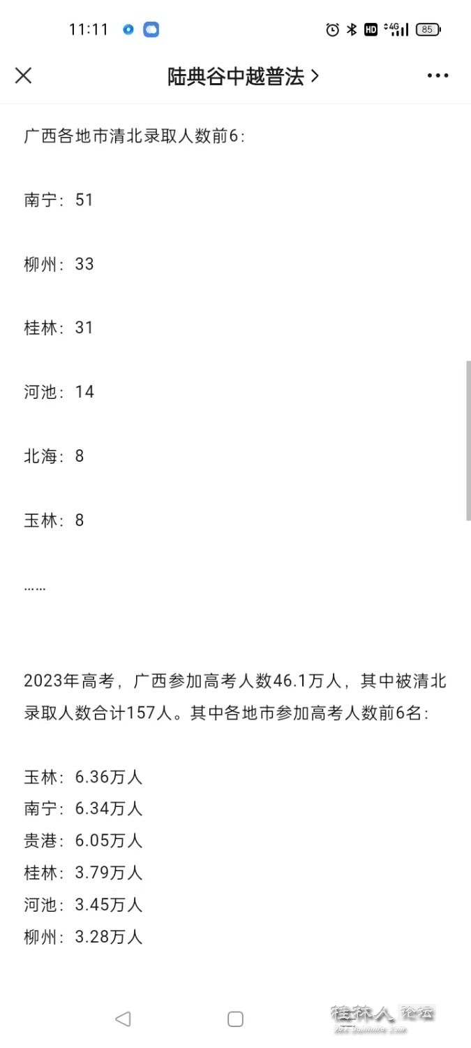 mmexport1691725524522.jpg
