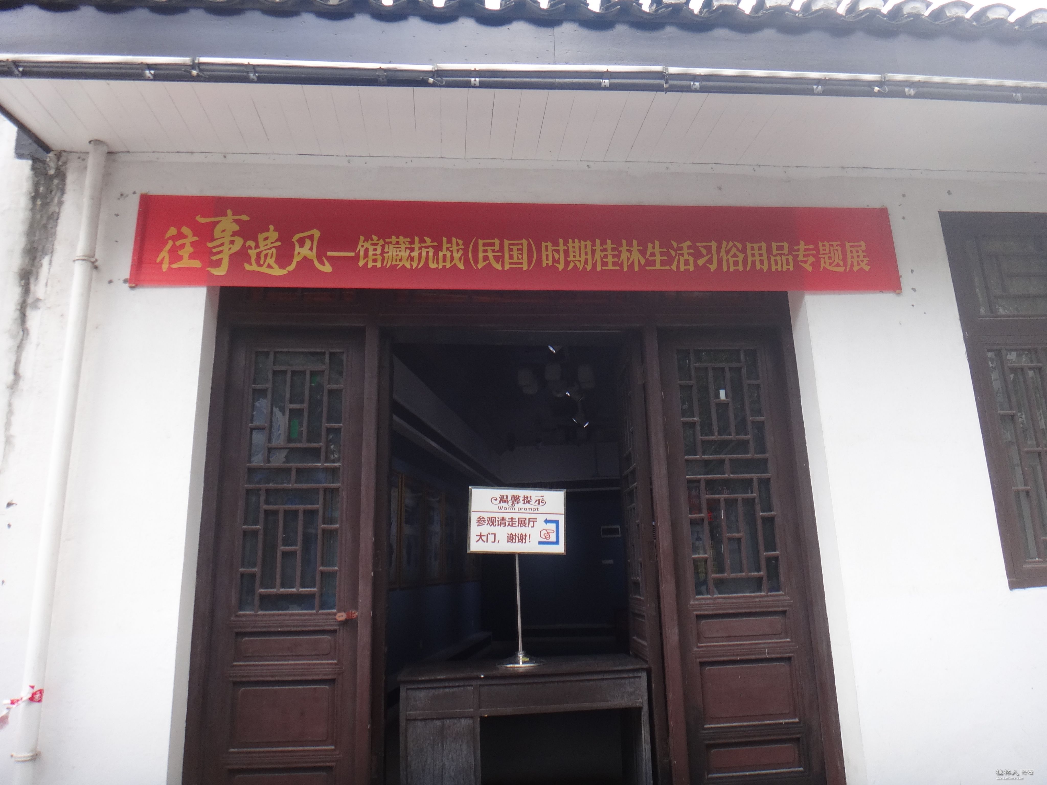 DSC05644.JPG