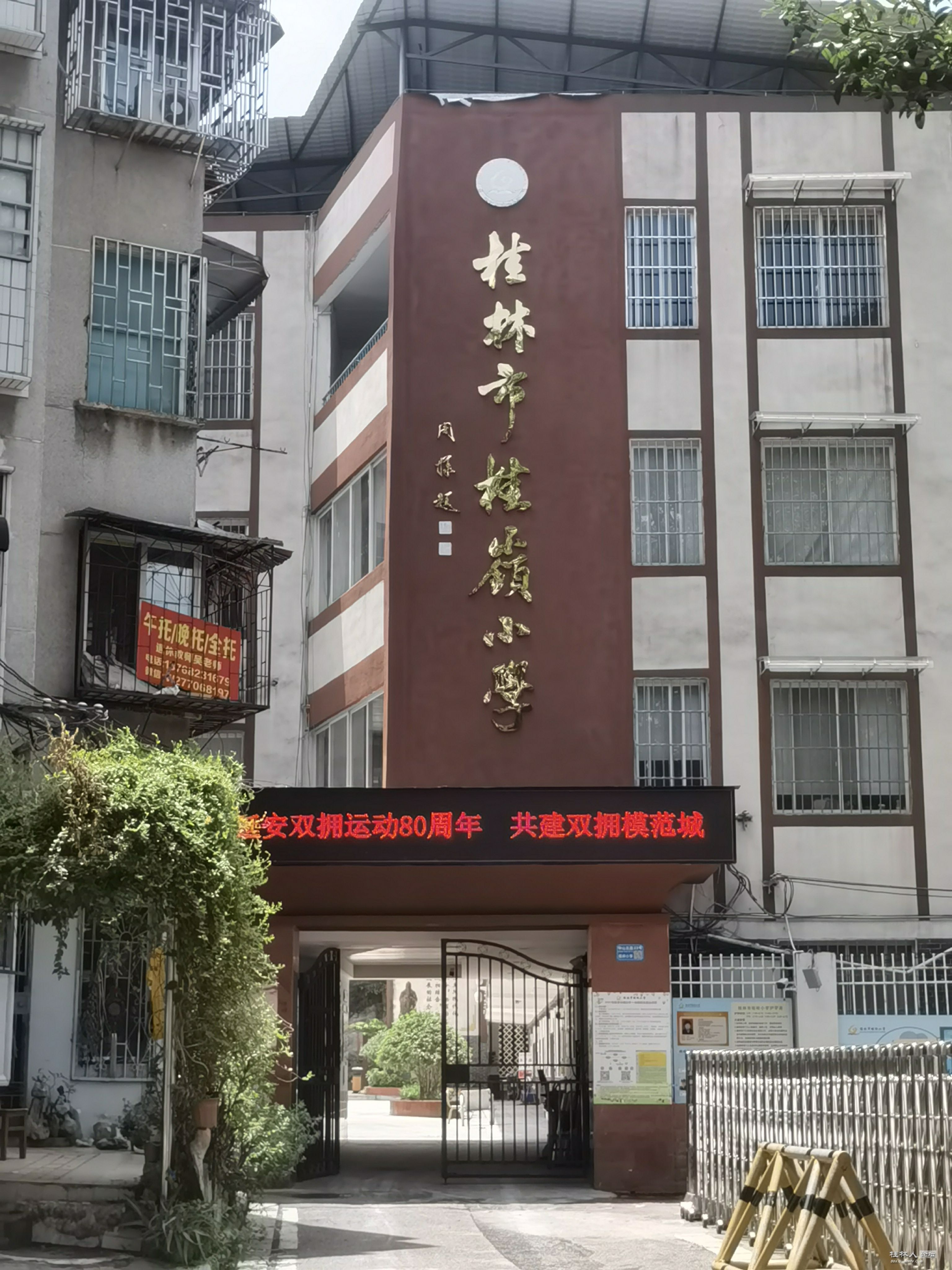 ΢ͼƬ_20230817180839.jpg