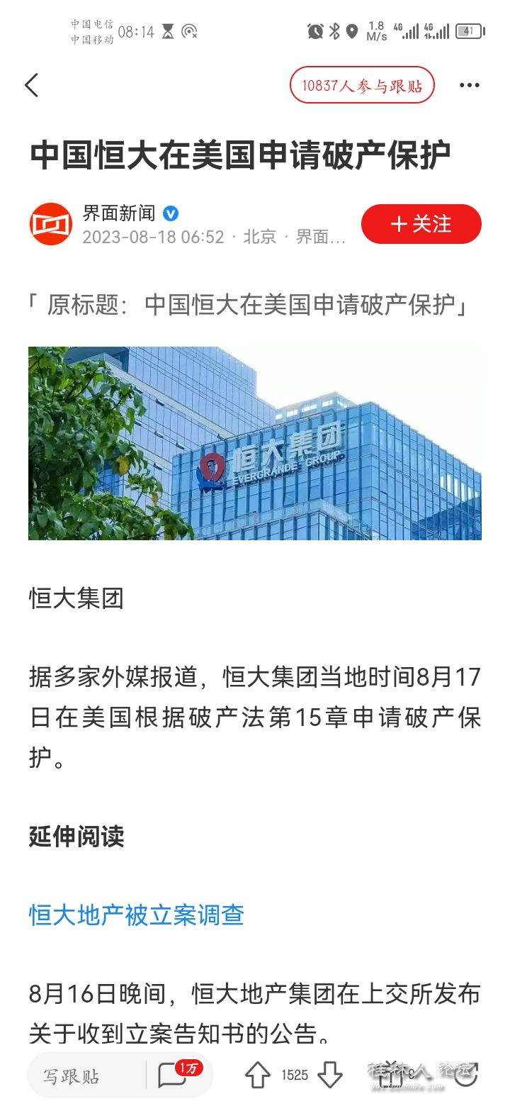 QQͼƬ20230818082020.jpg