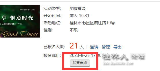 QQͼƬ20230818144154.png