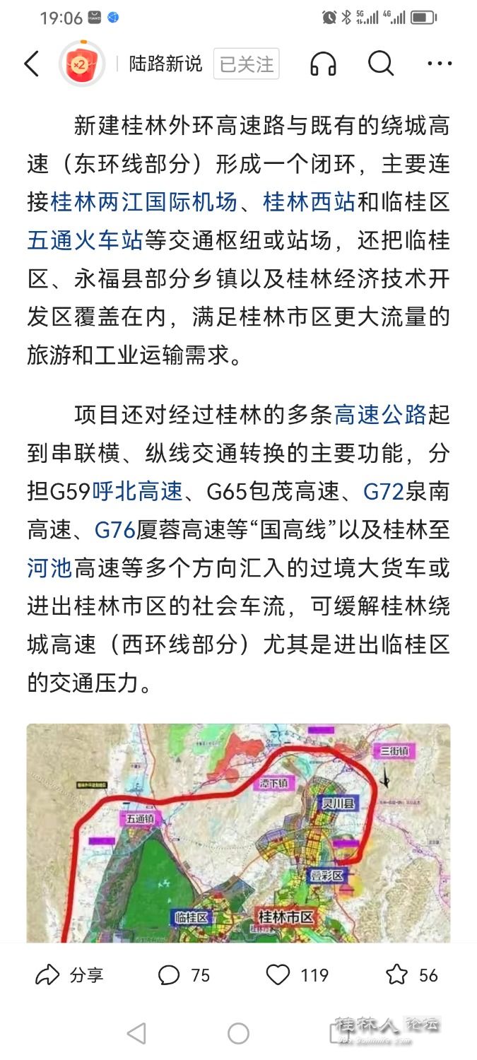 Screenshot_20230821_190632_com.ss.android.article.news.jpg