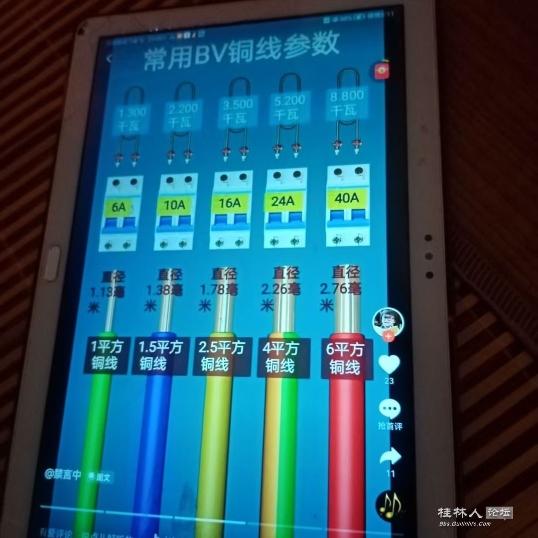mmexport1692710115930.jpg