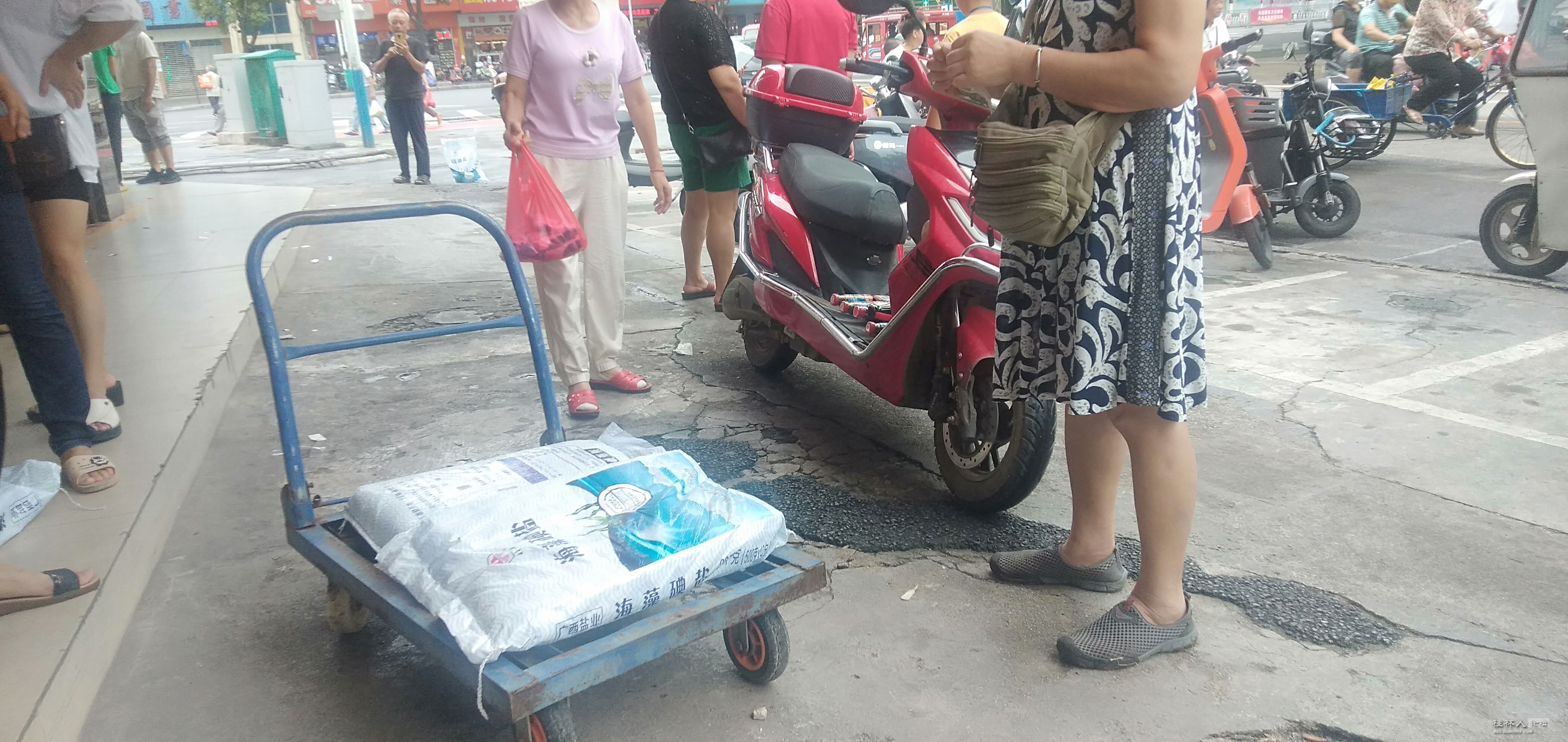 IMG20230825101720.jpg