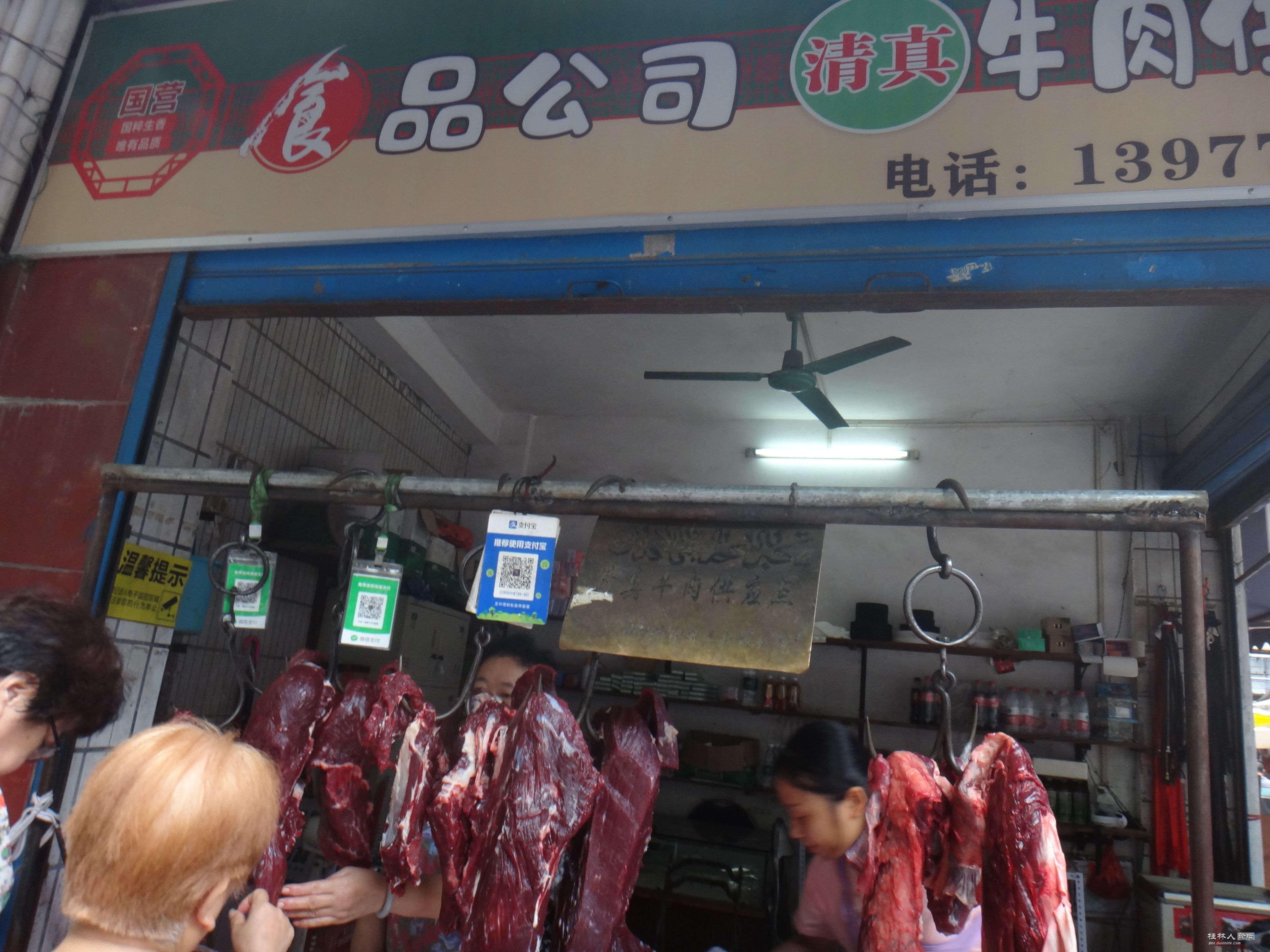 DSC05684.JPG