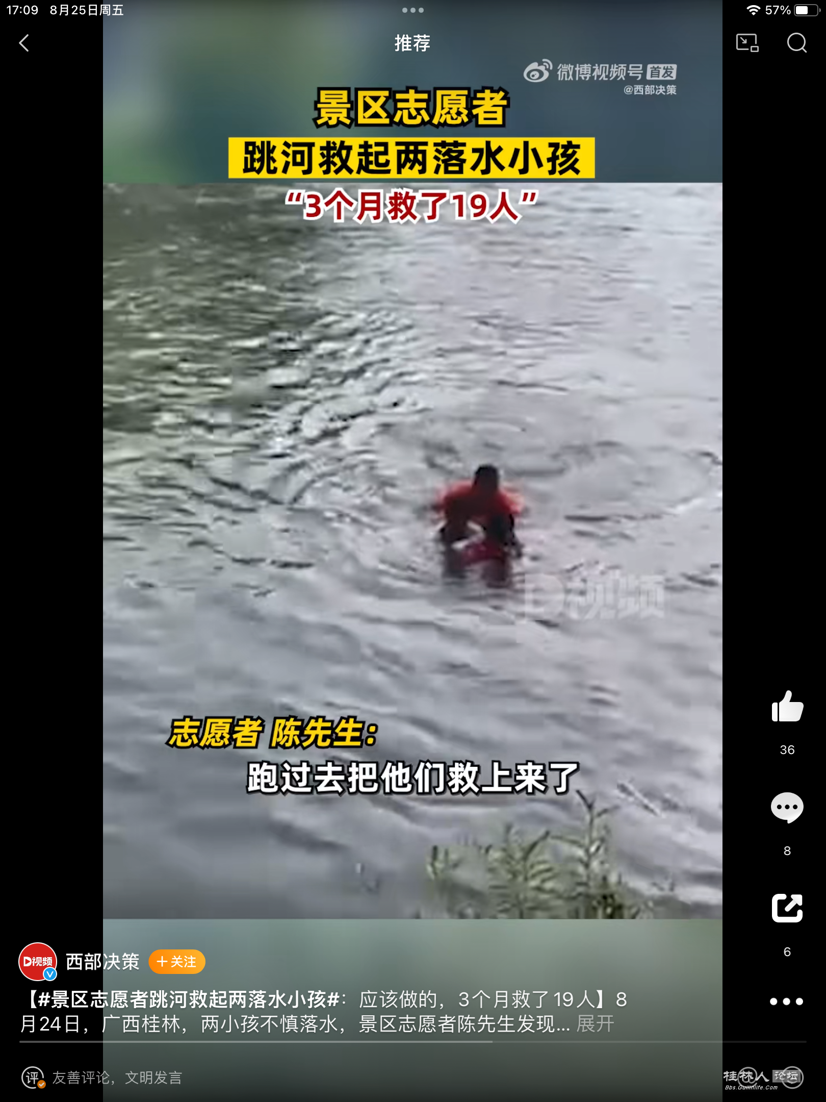 2BAF3756-F717-4368-9D8F-8AF51D4C9664.png