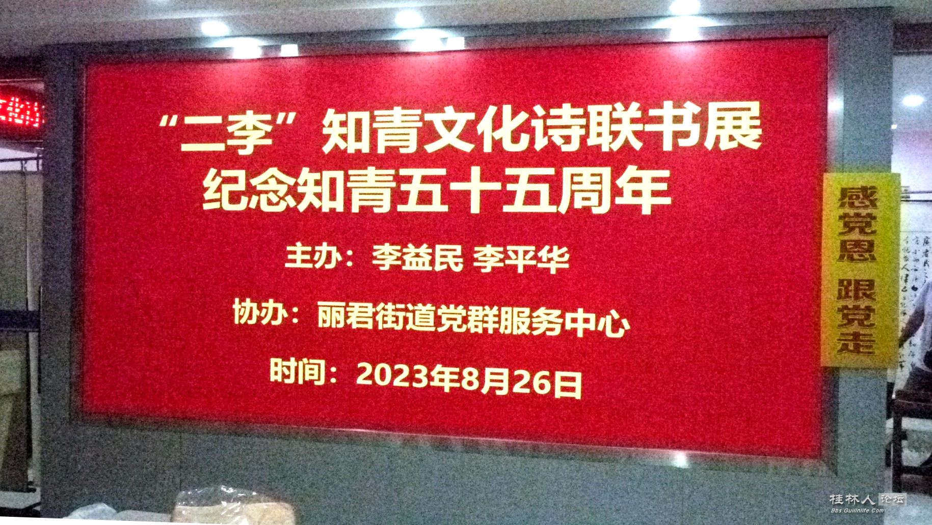 P1140417_.jpg