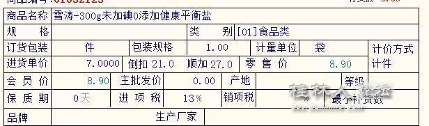 QQͼƬ20230826150727.jpg