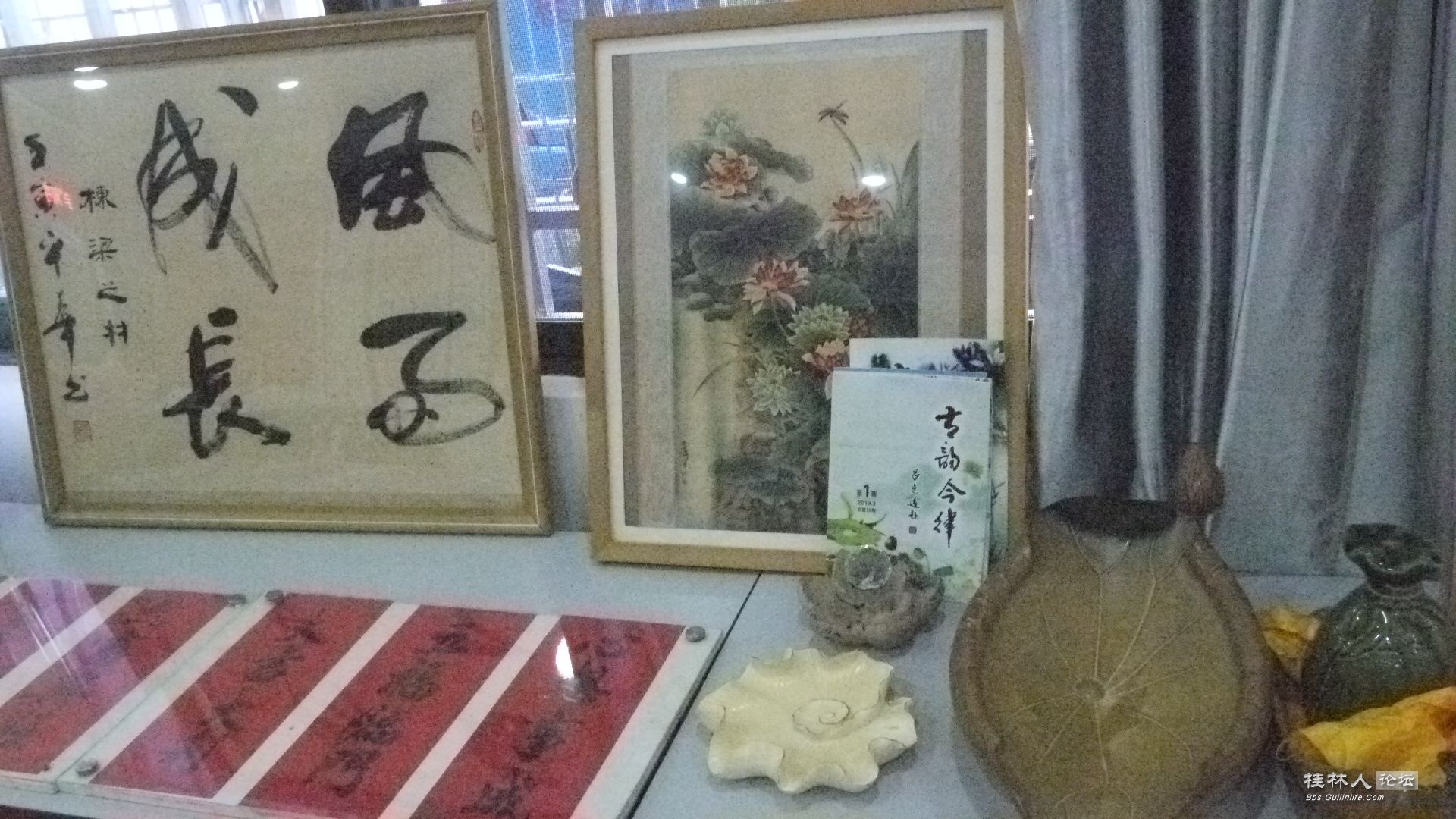 P1140410.JPG