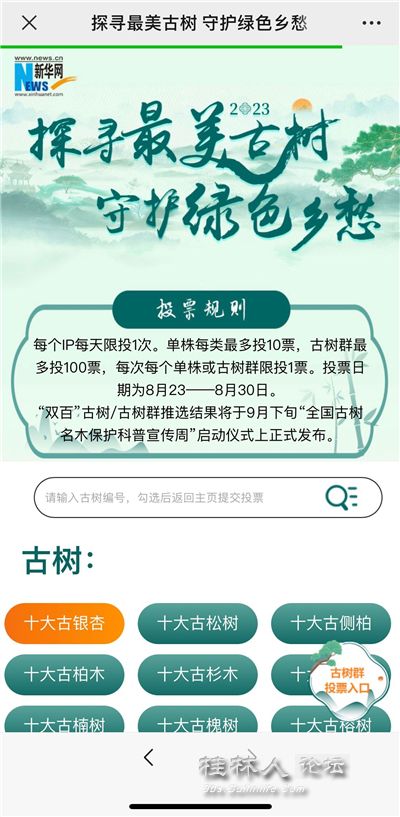 QQͼƬ20230828112049.jpg