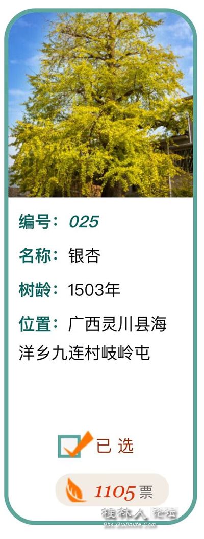 QQͼƬ20230828112056.jpg