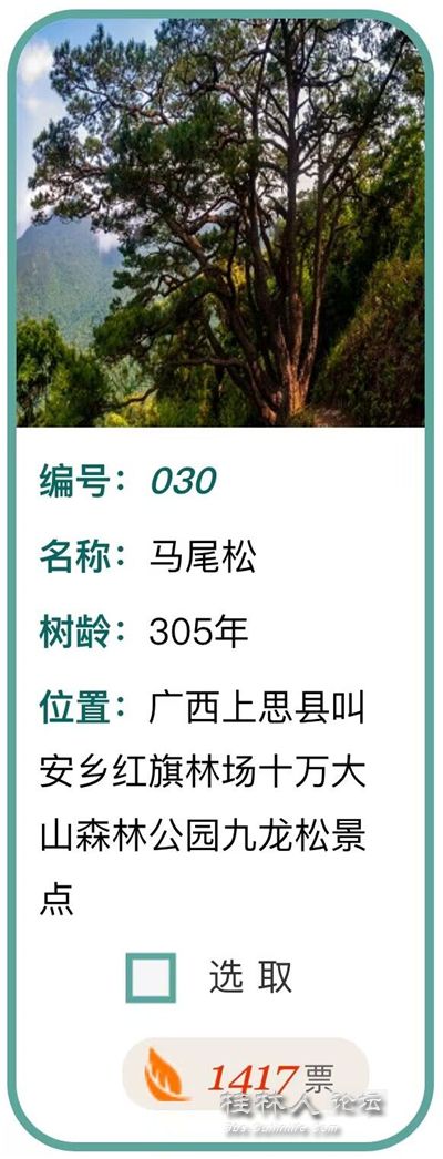 QQͼƬ20230828112105.jpg