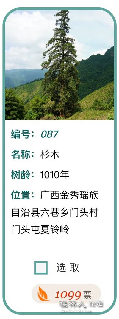 QQͼƬ20230828112110.jpg