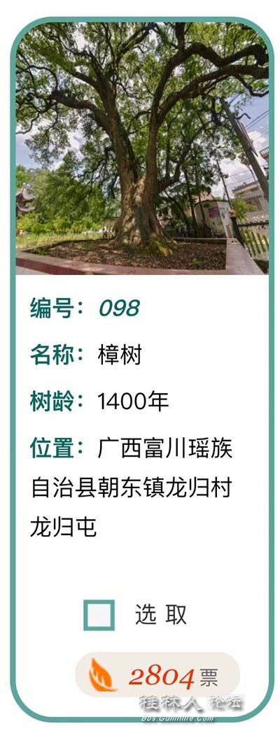QQͼƬ20230828112114.jpg