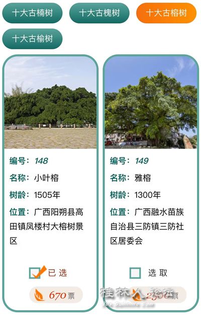 QQͼƬ20230828112126.jpg