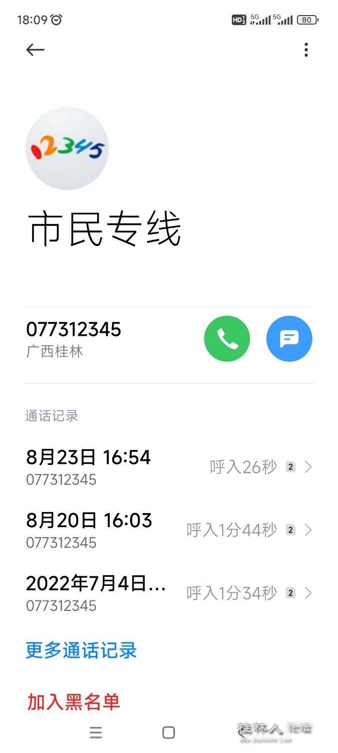 Screenshot_2023-08-29-18-09-27-913_com.android.contacts.jpg