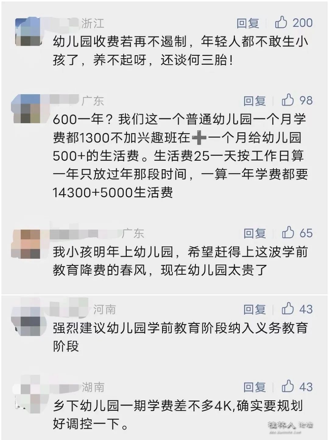 ΢ͼƬ_20230831190317.jpg