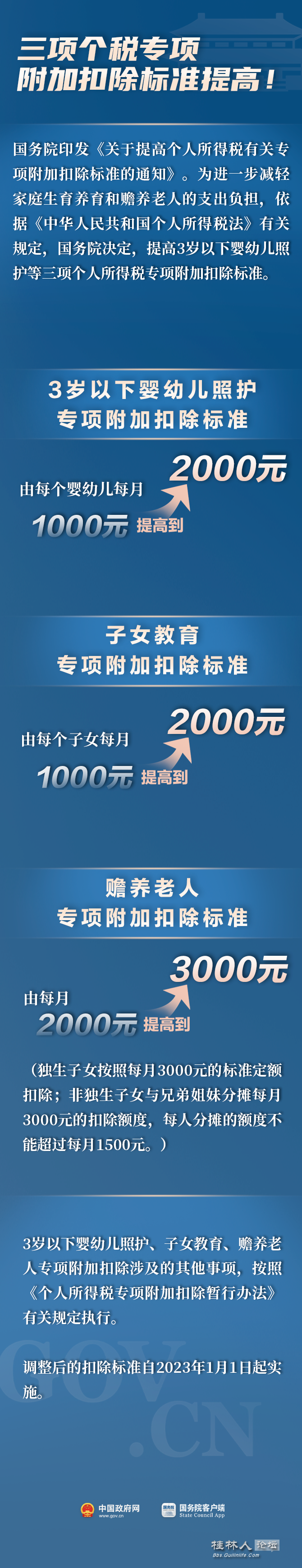ͼ202309010938566416..png