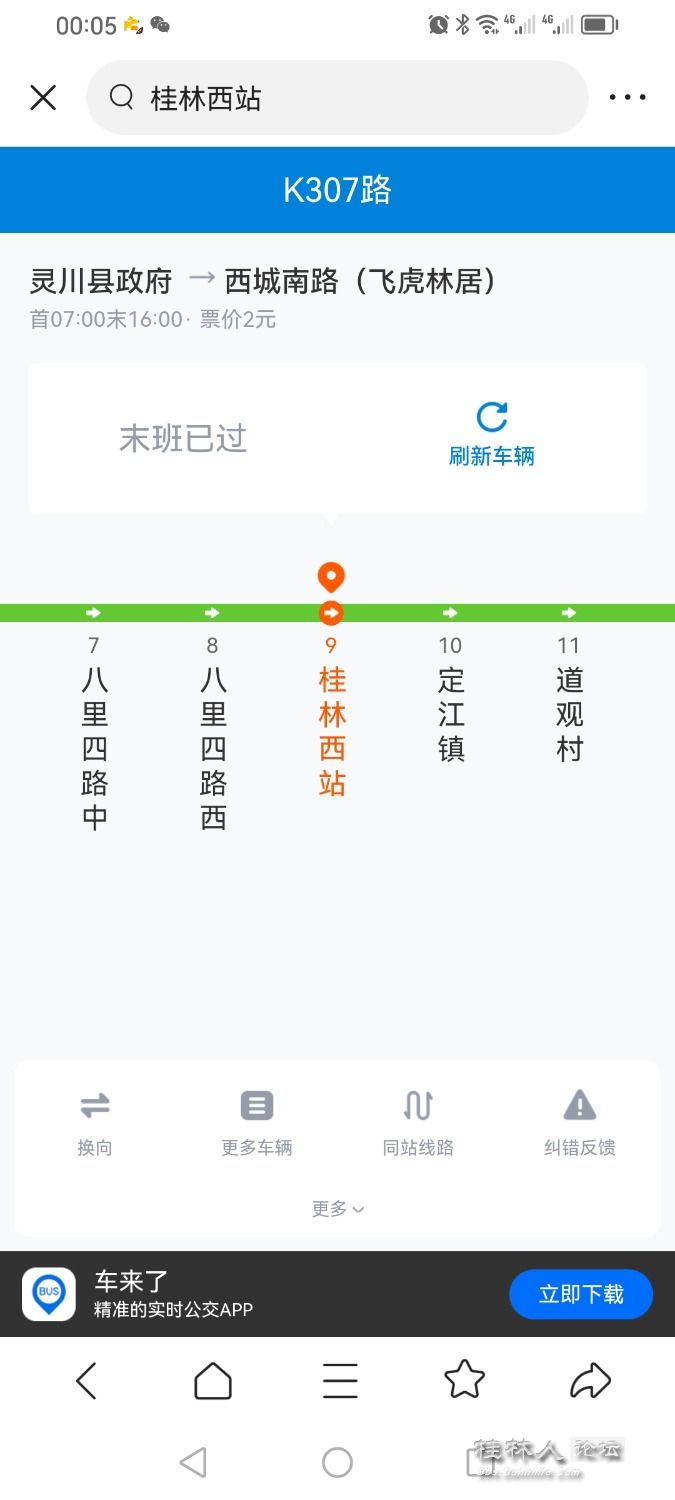 Screenshot_20230909_000535_com.ss.android.article.news.jpg