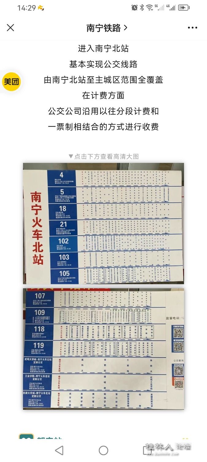 Screenshot_20230909_142953_com.tencent.mm.jpg