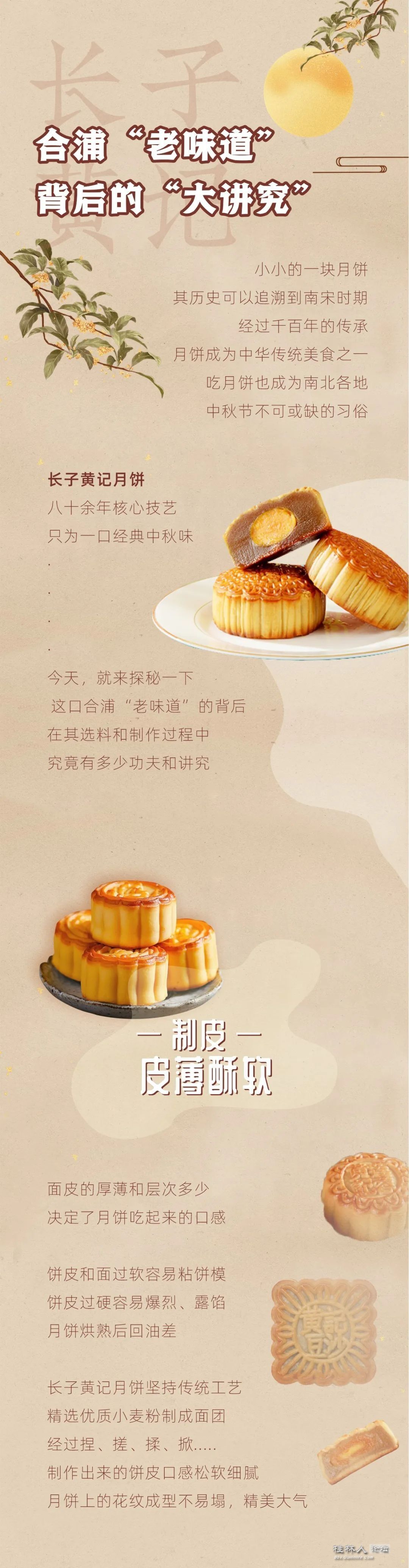 截图202309111713408368..jpg