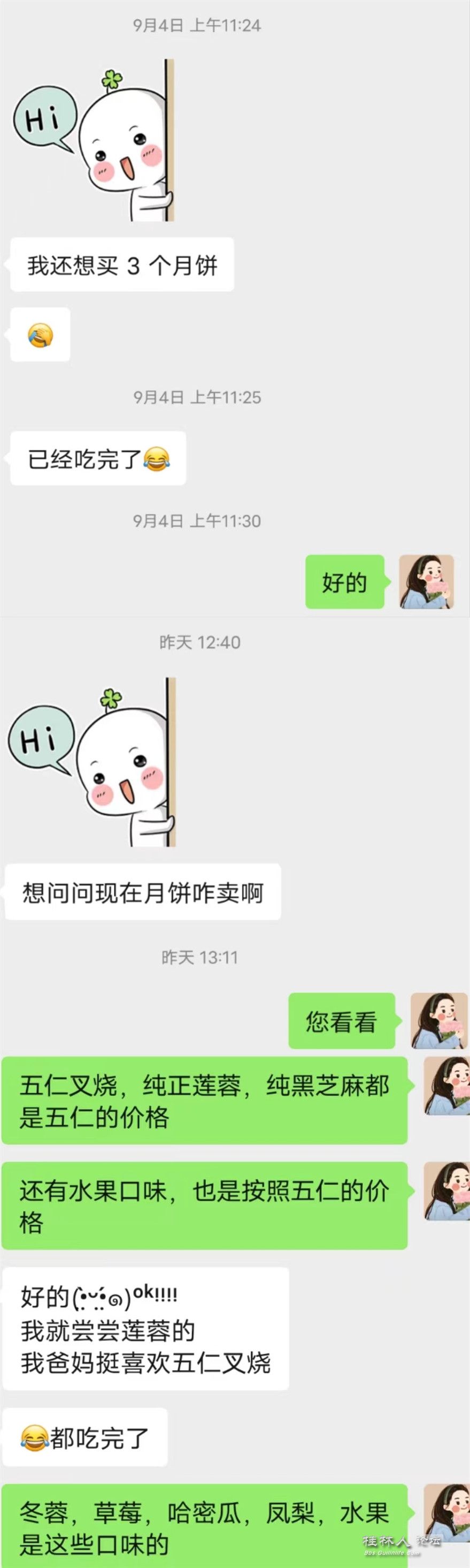 图片_20230911211325_副本.jpg