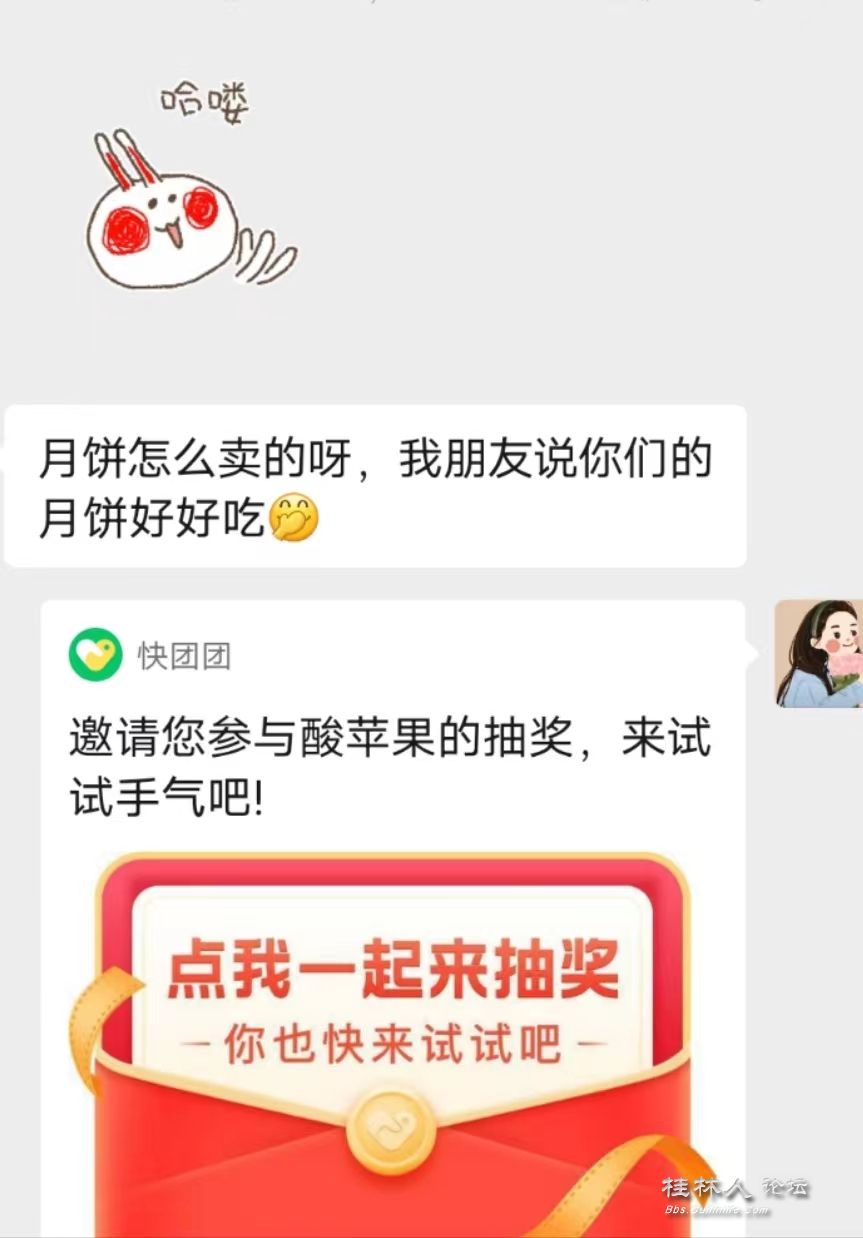 微信图片_20230911213243.jpg