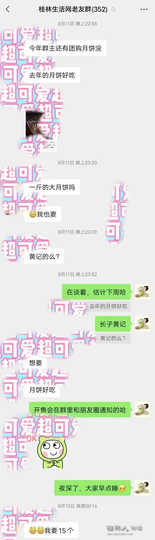 微信图片_20230911211321_2.jpg