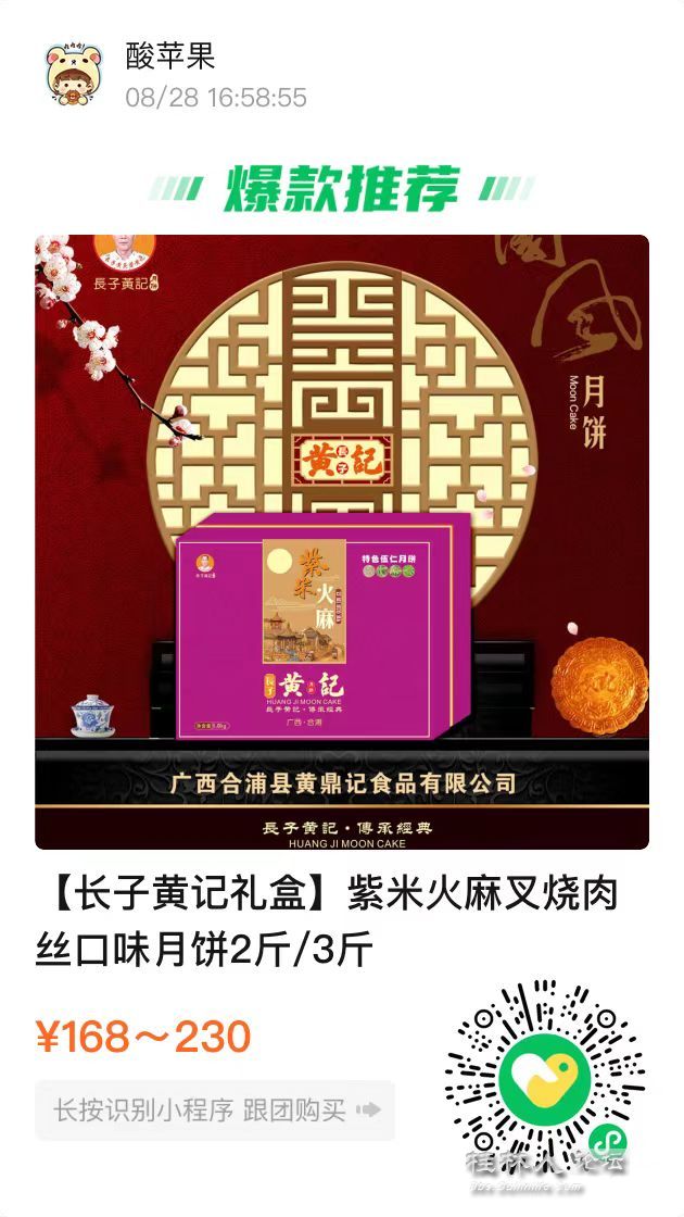 微信图片_20230909032719.jpg