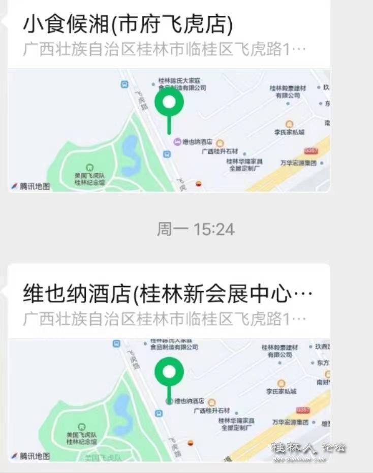 ͼ202309131400272535..jpg