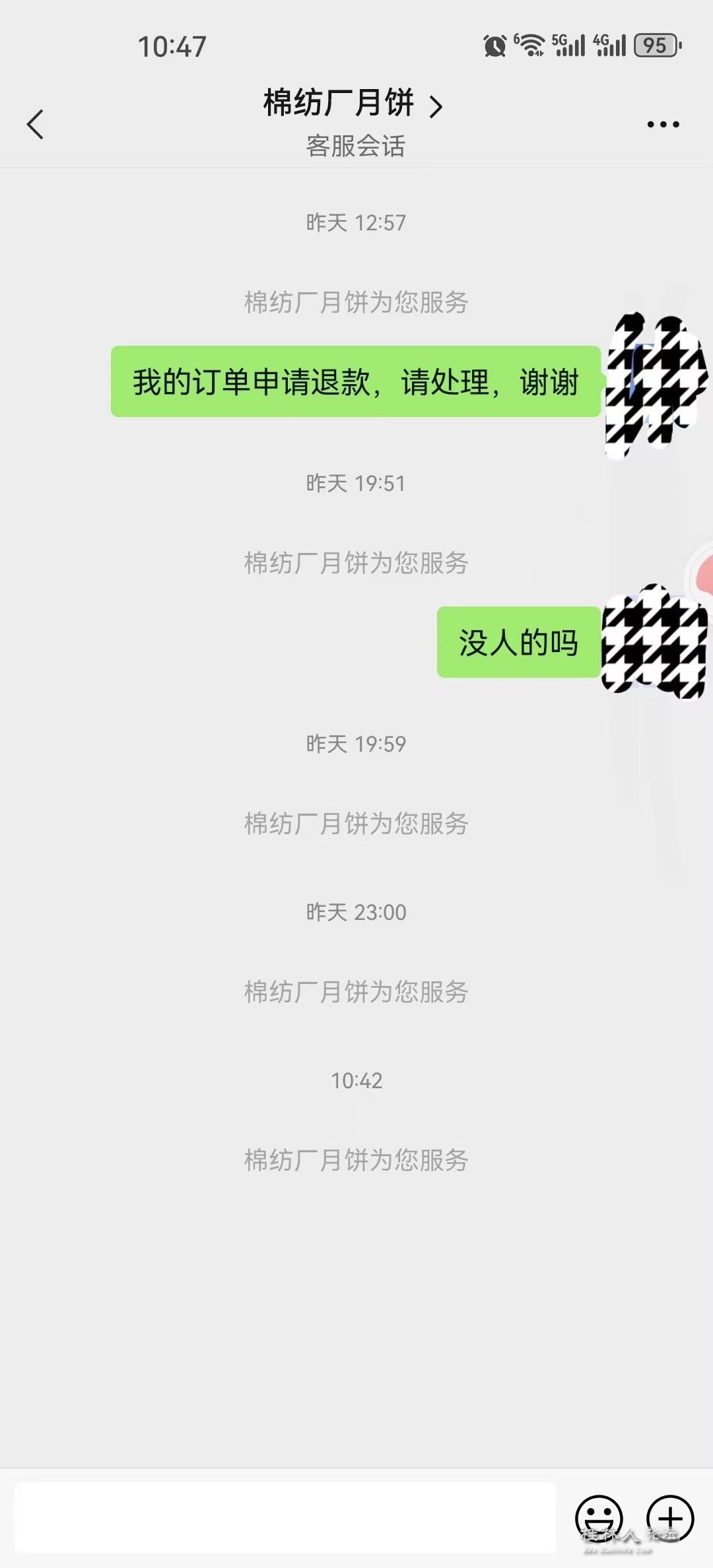 ΢ͼƬ_20230916104939.jpg