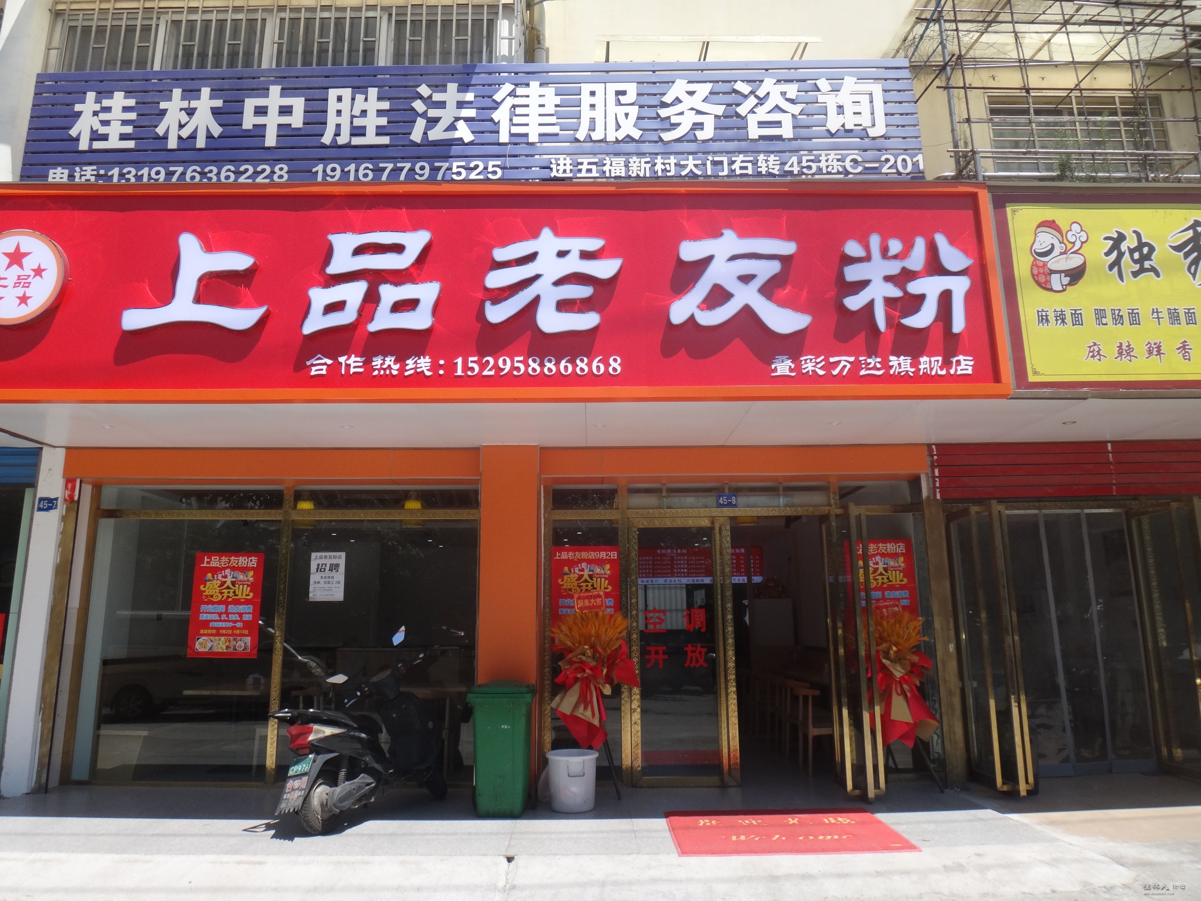 DSC06178.JPG