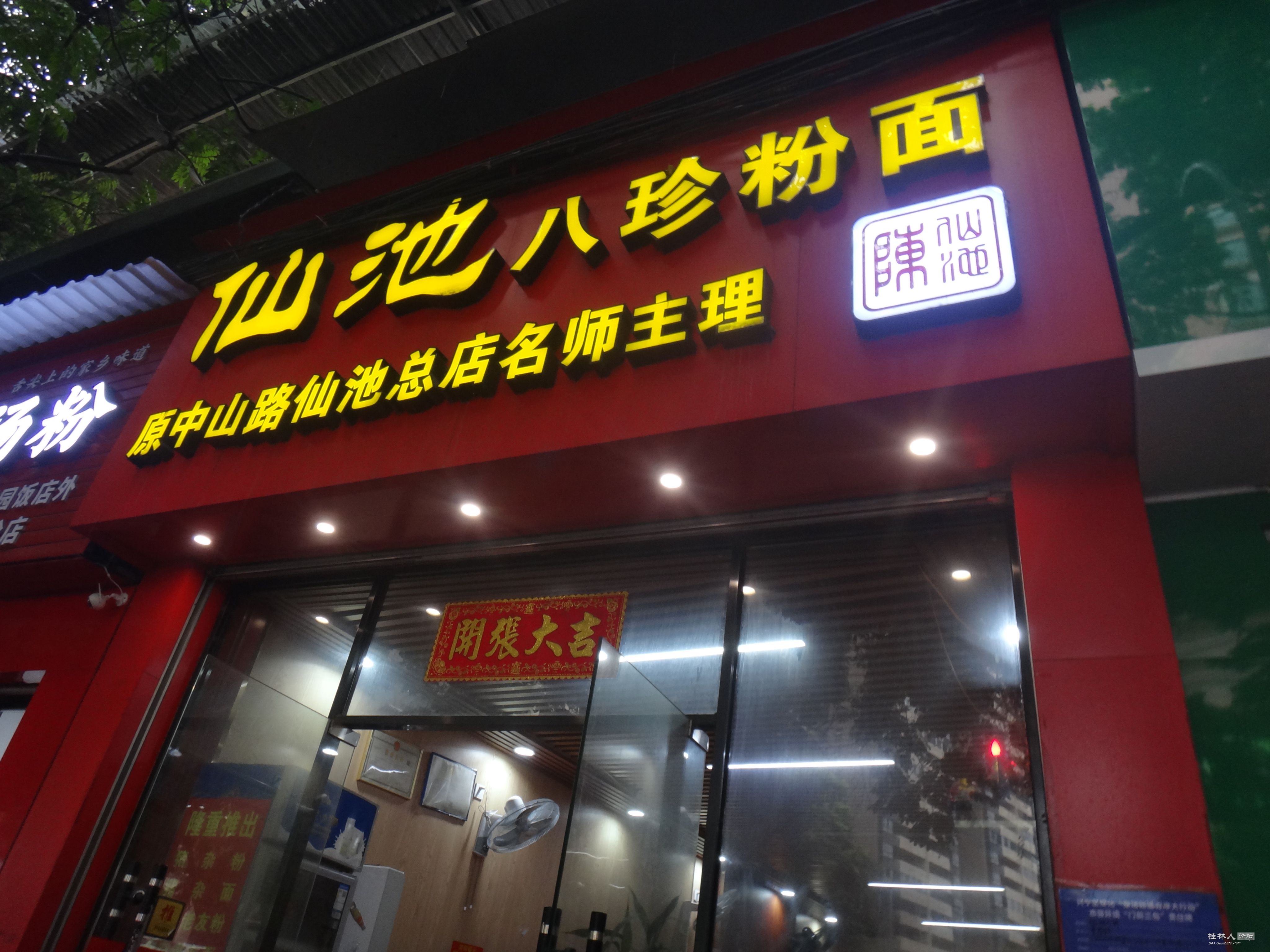 DSC06048.JPG