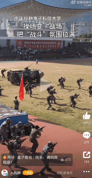 QQͼƬ20230919163120.gif