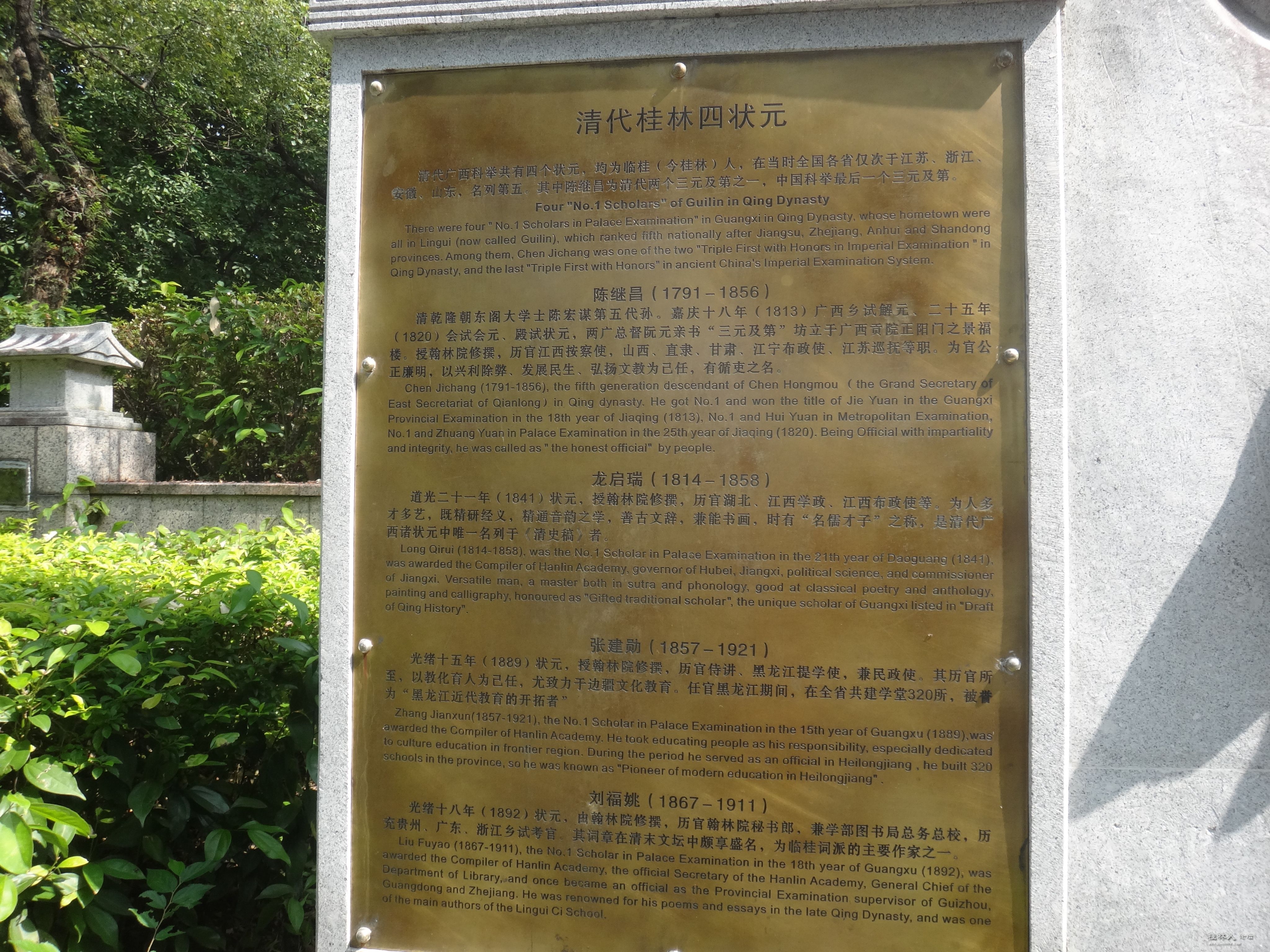DSC06241.JPG