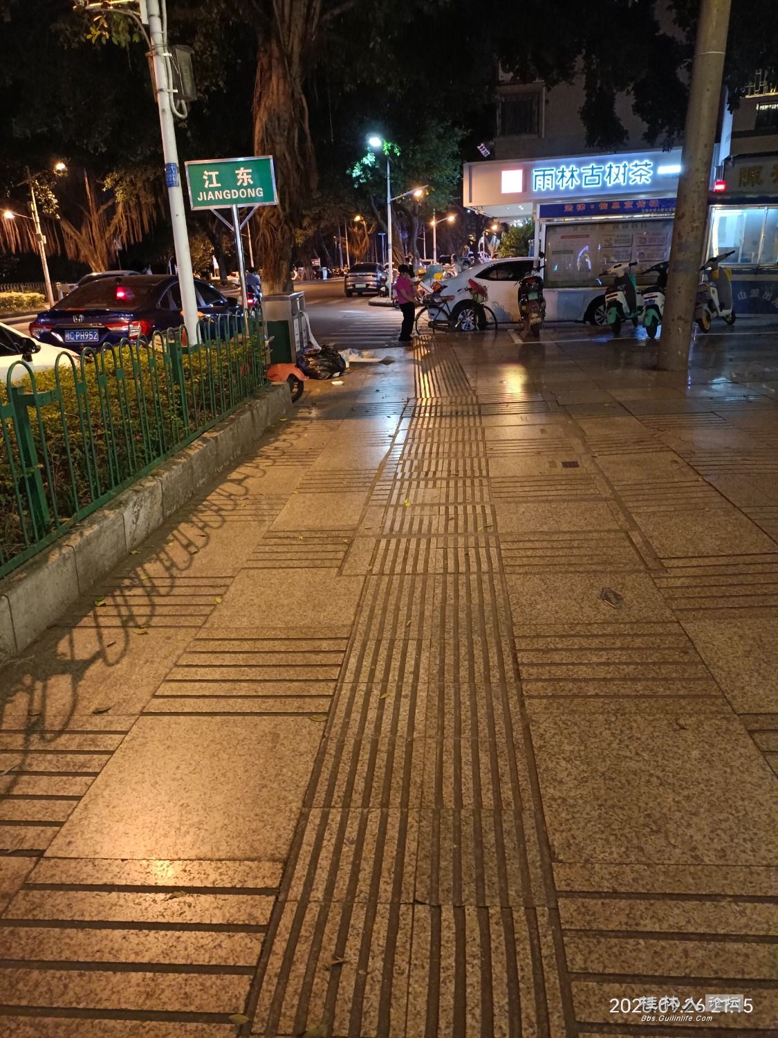 IMG20230926211520.jpg