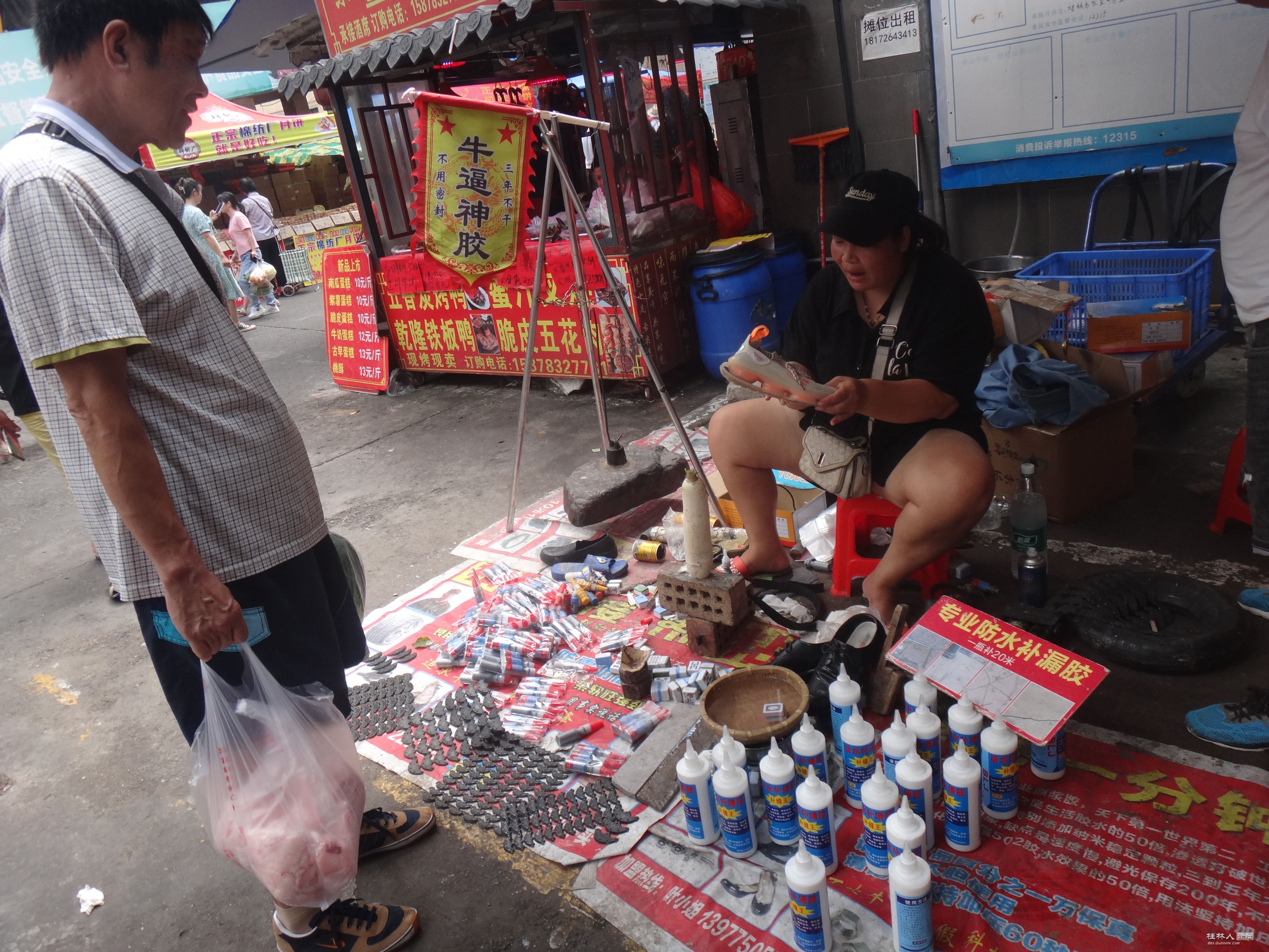 DSC06336.JPG