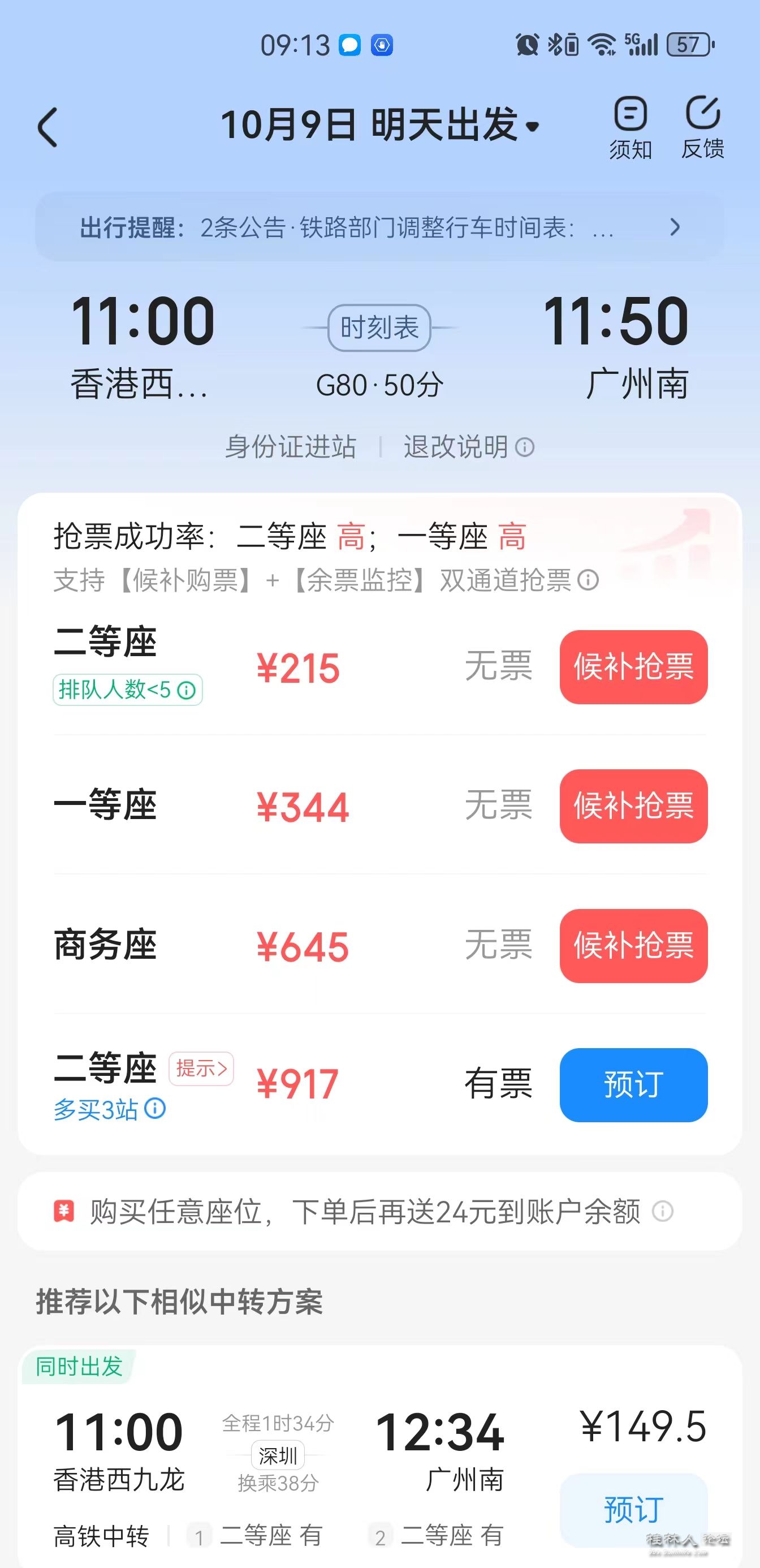 ͼ202310080914463945..jpg