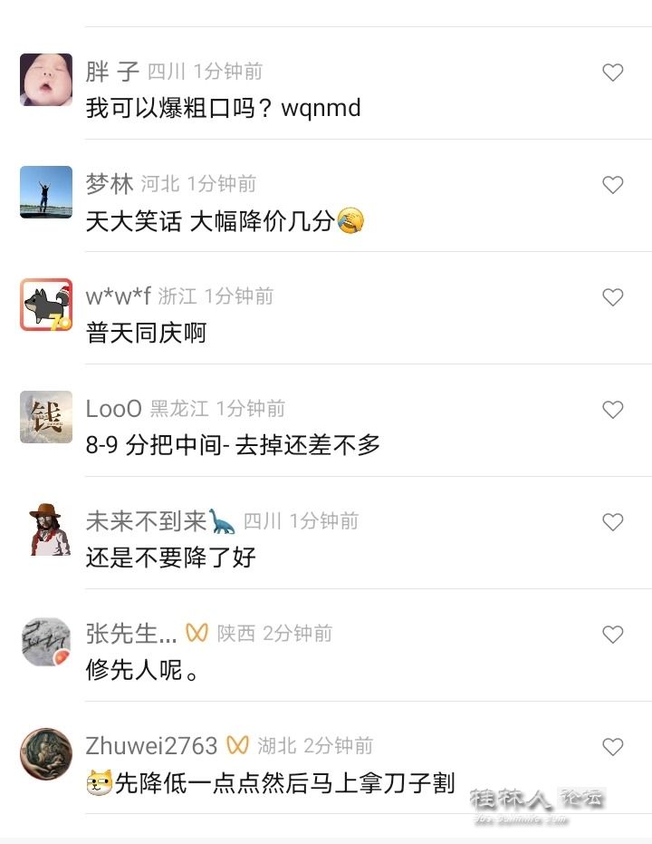 Screenshot_20231009_142237.jpg