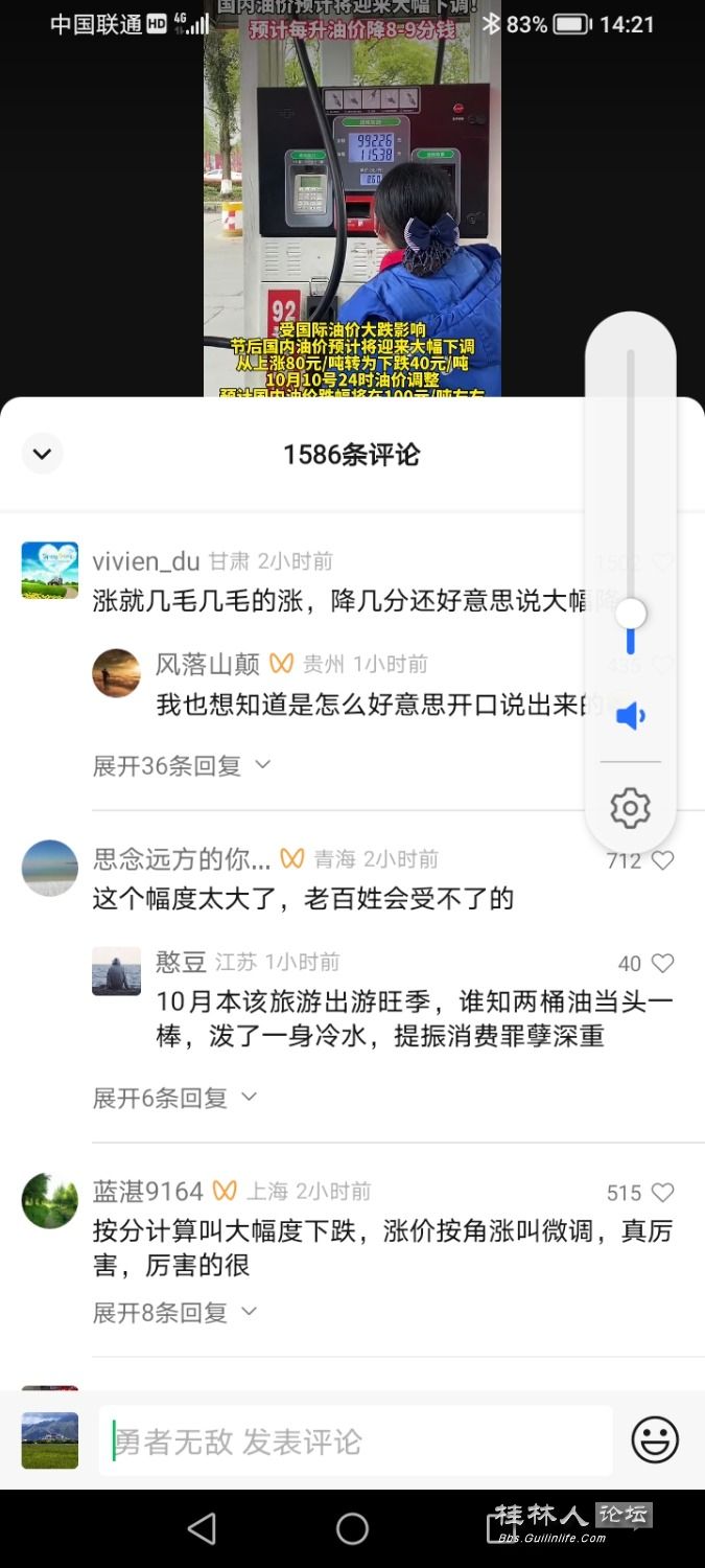 Screenshot_20231009_142131.jpg