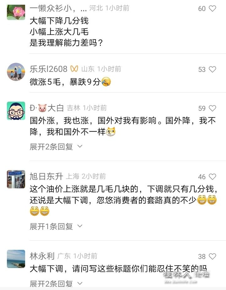 Screenshot_20231009_141654.jpg