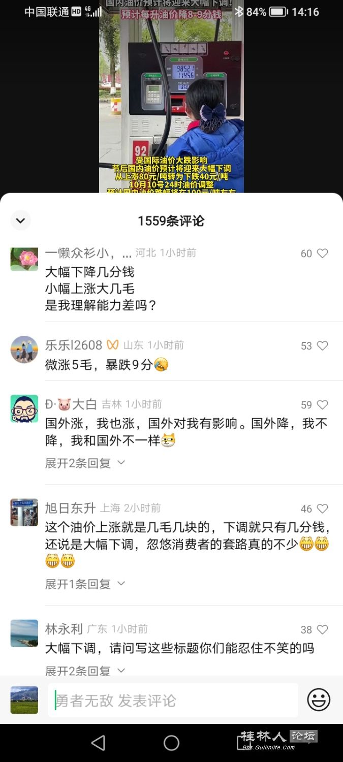 Screenshot_20231009_141643.jpg