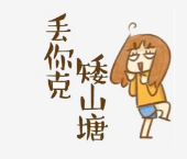 QQͼƬ20231015131038.png