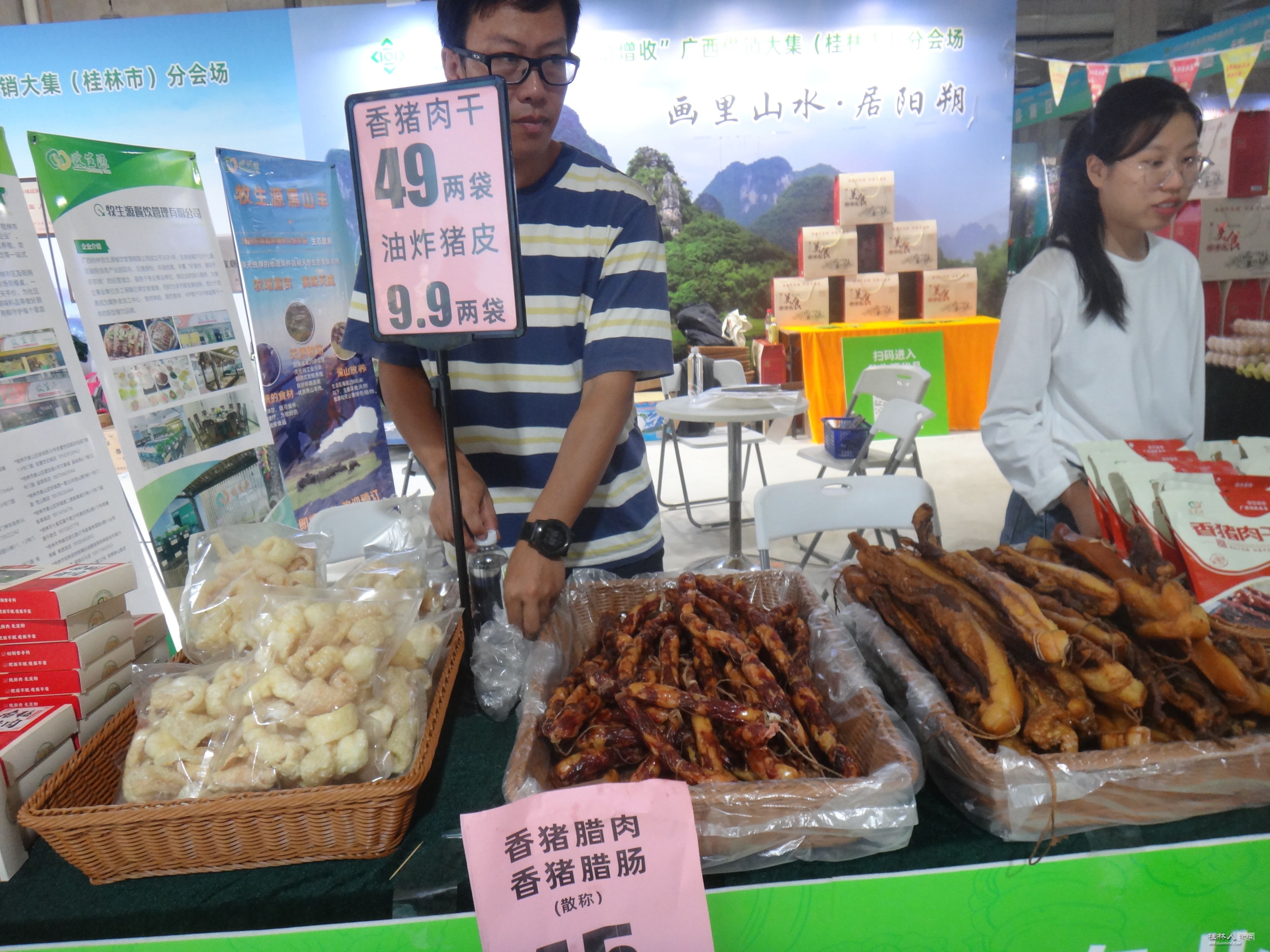 DSC06614.JPG